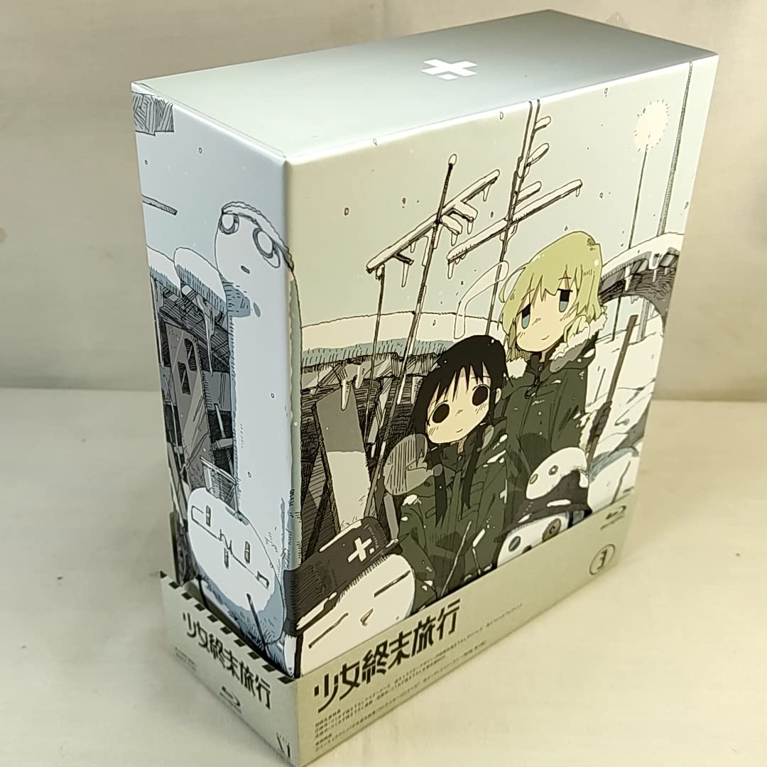 ブルーレイ Blu-ray BOX 少女終末旅行 初回生産限定版 全3巻セット